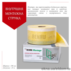 Внутренняя монтажная лента